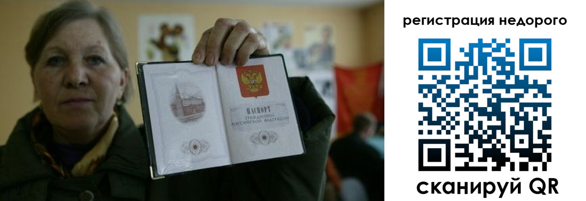 найти адрес прописки в Заводоуковске