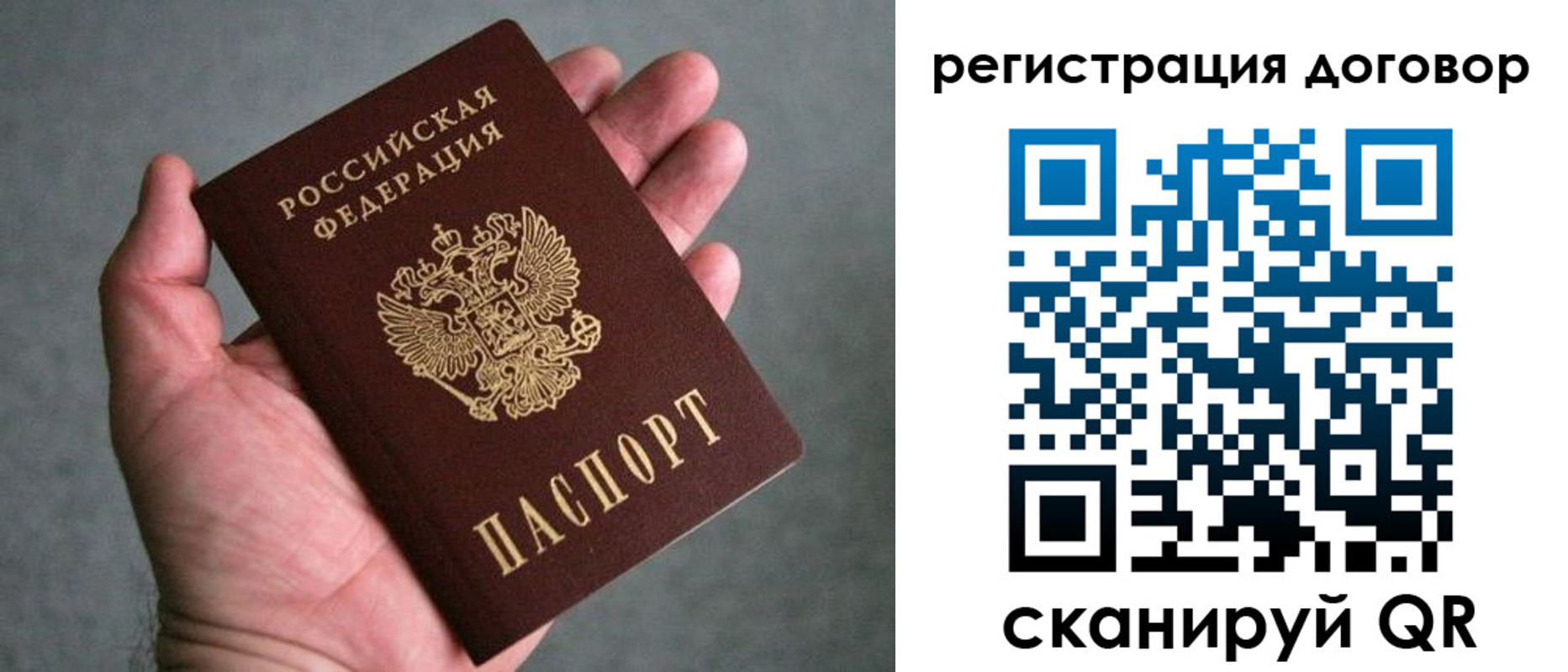 регистрация для дет. сада в Заводоуковске