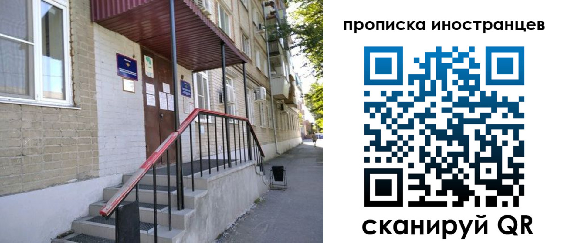 прописка для военкомата в Заводоуковске
