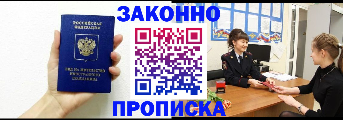 регистрация в Заводоуковске