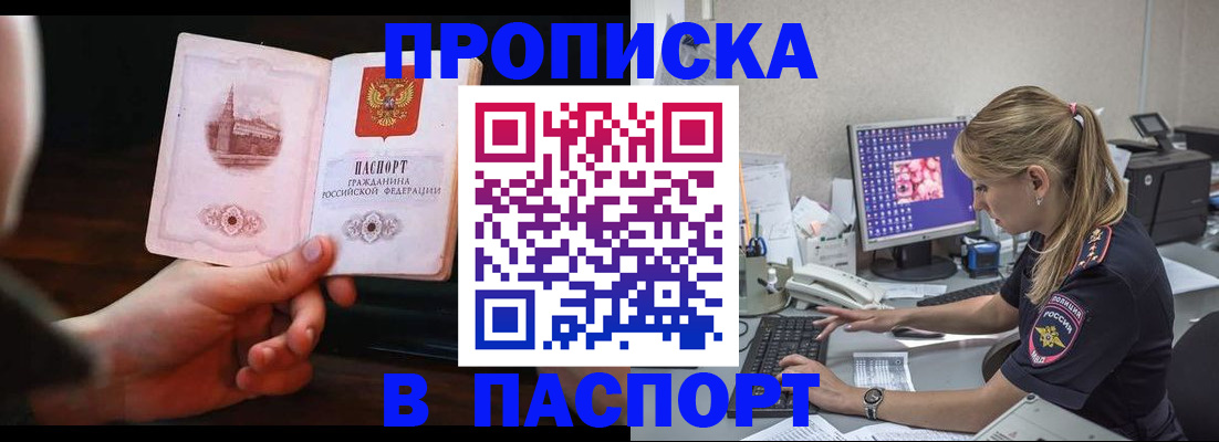 пропишу в квартире в Заводоуковске